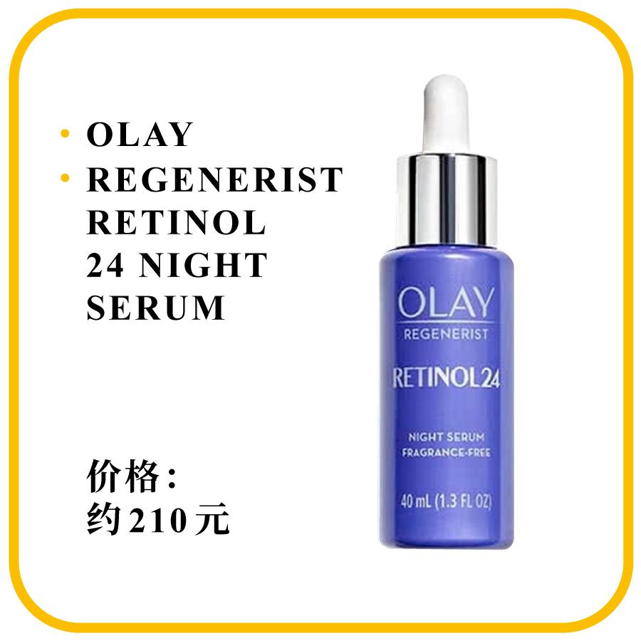 海外版olay与国产区别,olay海外评价