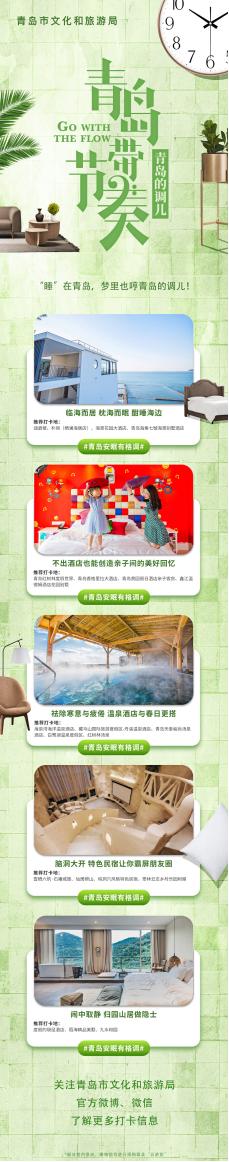 青岛必去的打卡地,青岛网红打卡地带孩子玩免费