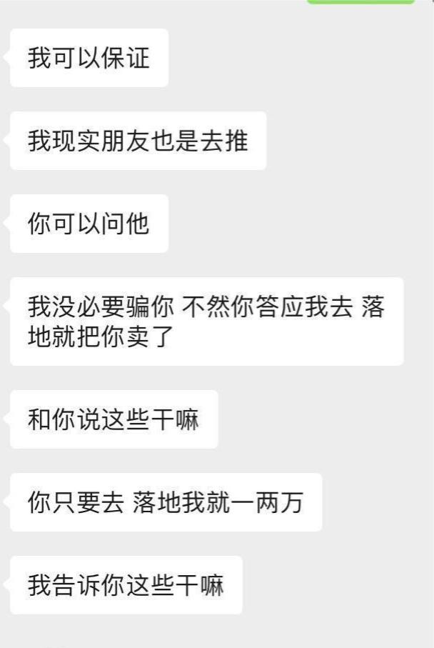 听说工资很高,我应聘到柬埔寨“种菠菜”,结果很意外......