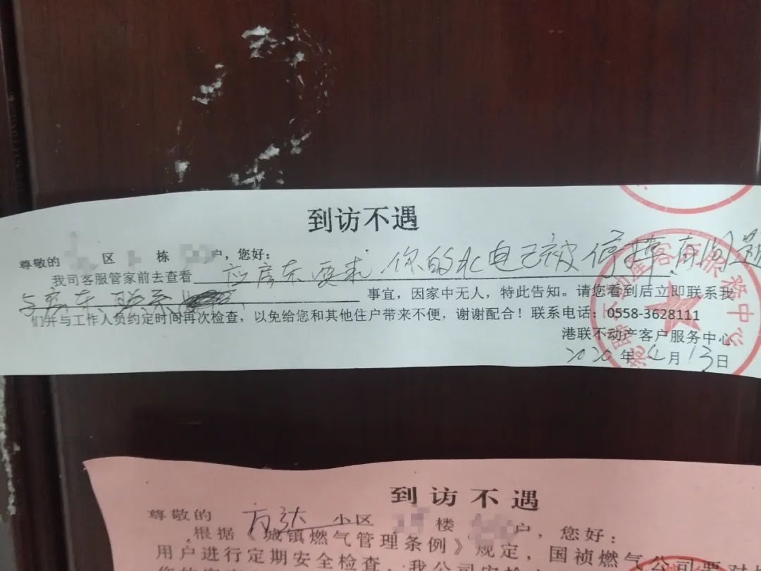 提醒关注！近期阜阳多人被骗！万达、宝龙等小区被点名