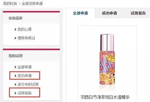 医美系列防晒,医美后可以用的防晒霜