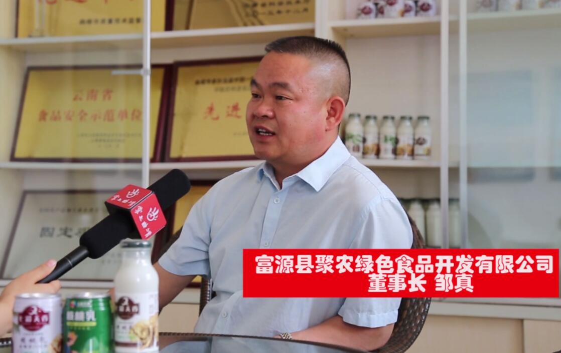 七彩天香核桃乳图片,核桃乳加工产品有哪些