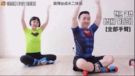 另类搞笑瘦身法,奇葩的瘦身动作