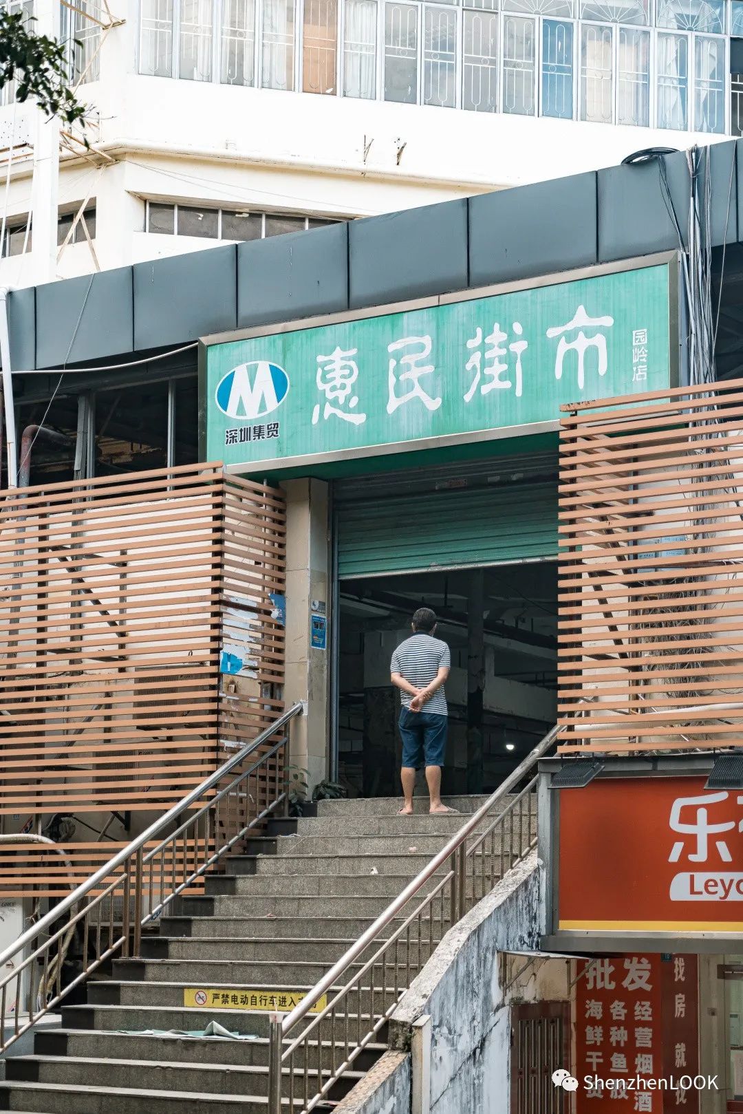 LOOK|这，就是园岭