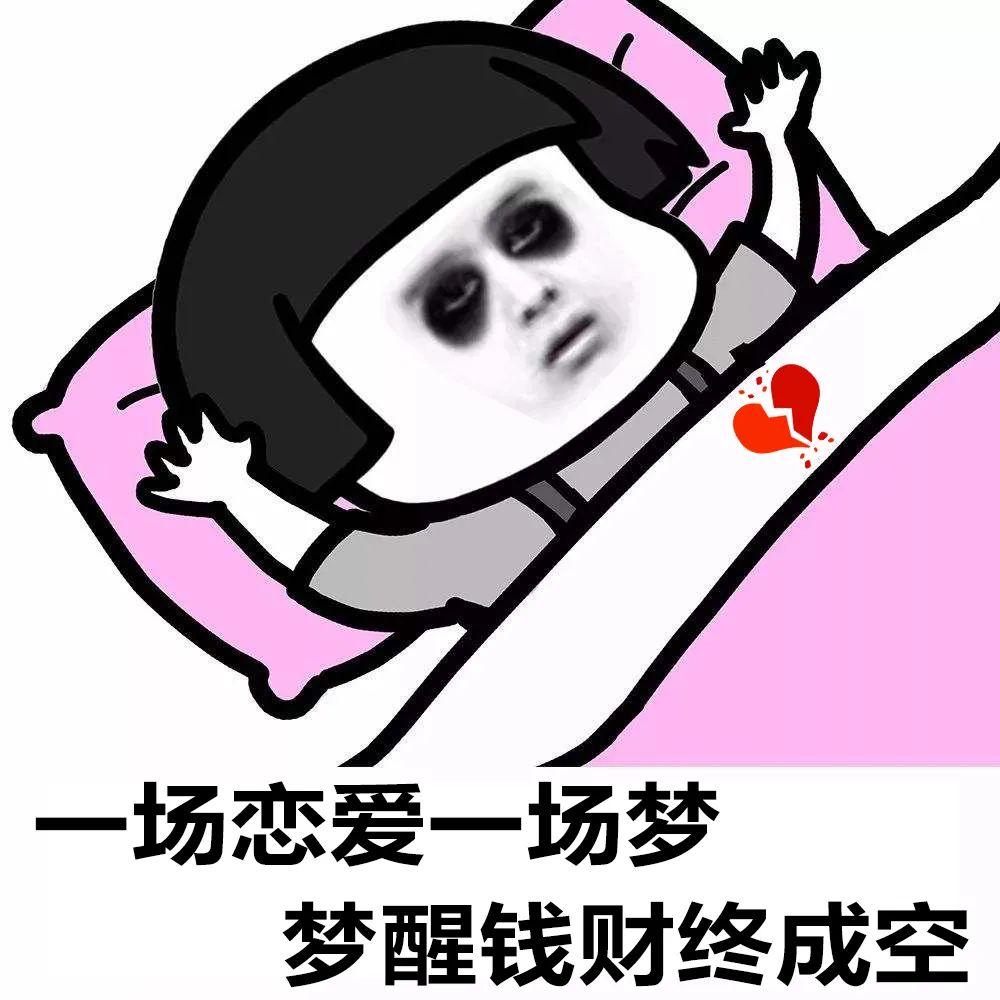 女子忽悠32名亲友投资骗走上百万,投资被骗97.6万元