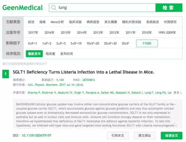 学术研究方法详解,学术专用工具大全