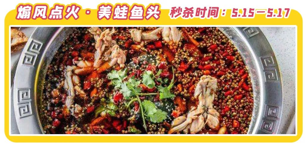 文内福利|免费抽霸王餐!昆明517吃货节全城5折狂欢