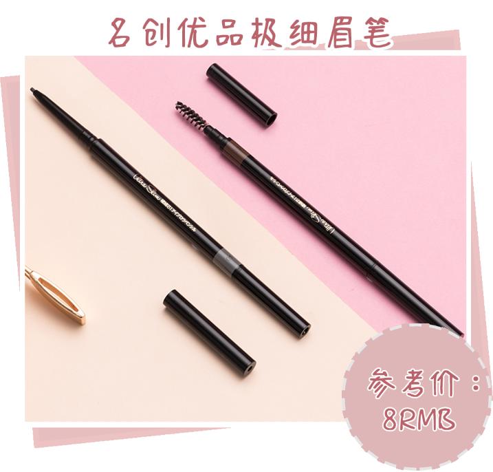 名创优品如何退钱,名创优品怎么处理退款