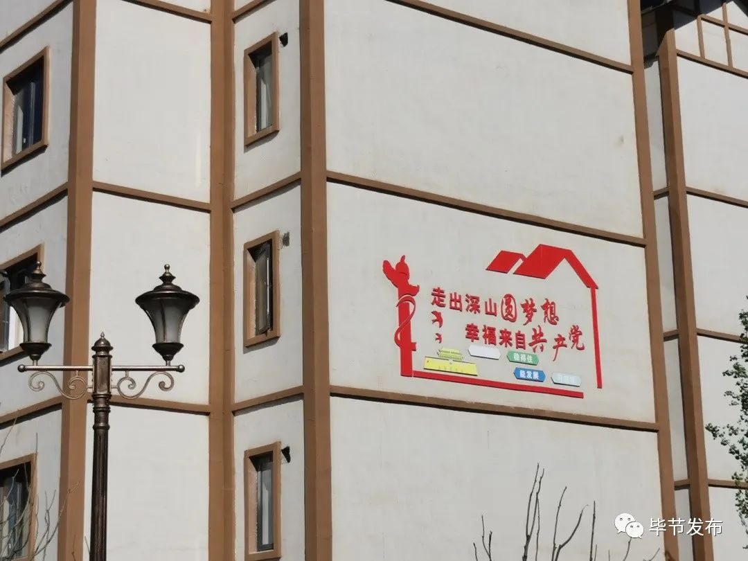 扶贫走出大山视频,脱贫致富大步向前走