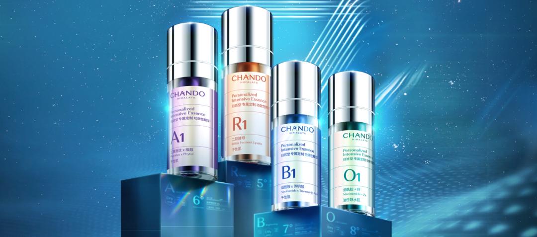 科技探索自然奥秘,自然堂多功能塑颜美肤仪器