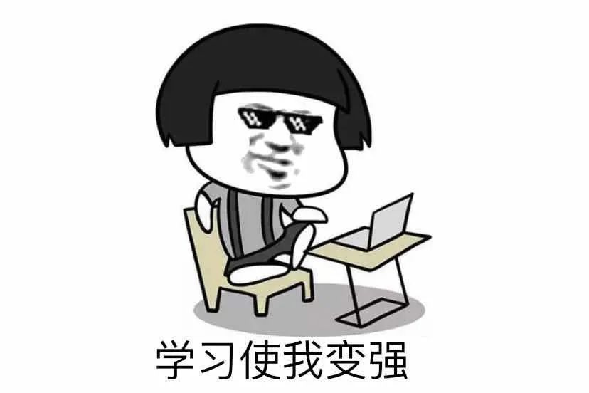 认不全这些字母，不算中国好股民