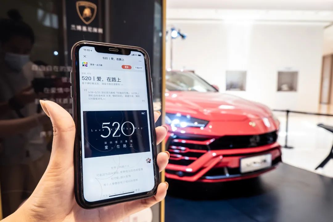 LOOK|世界名车来了·五月表白季「花钱指南」