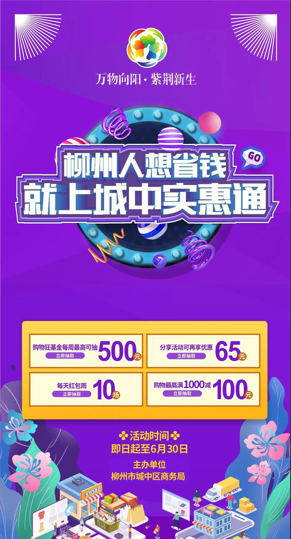 逛吃游玩的城市,城中区地标建筑推荐