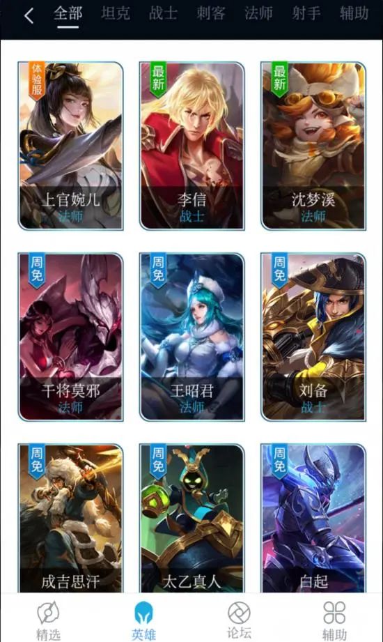 怎么使用python爬取网上的数据,python爬取网页数据详细步骤