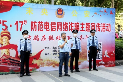 冒充领导转账30万,冒充领导让财务转账238万