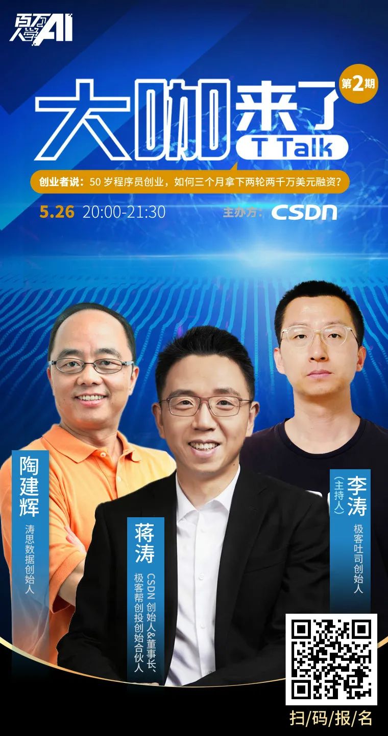 程序员融资创业,程序员创业融资怎么做