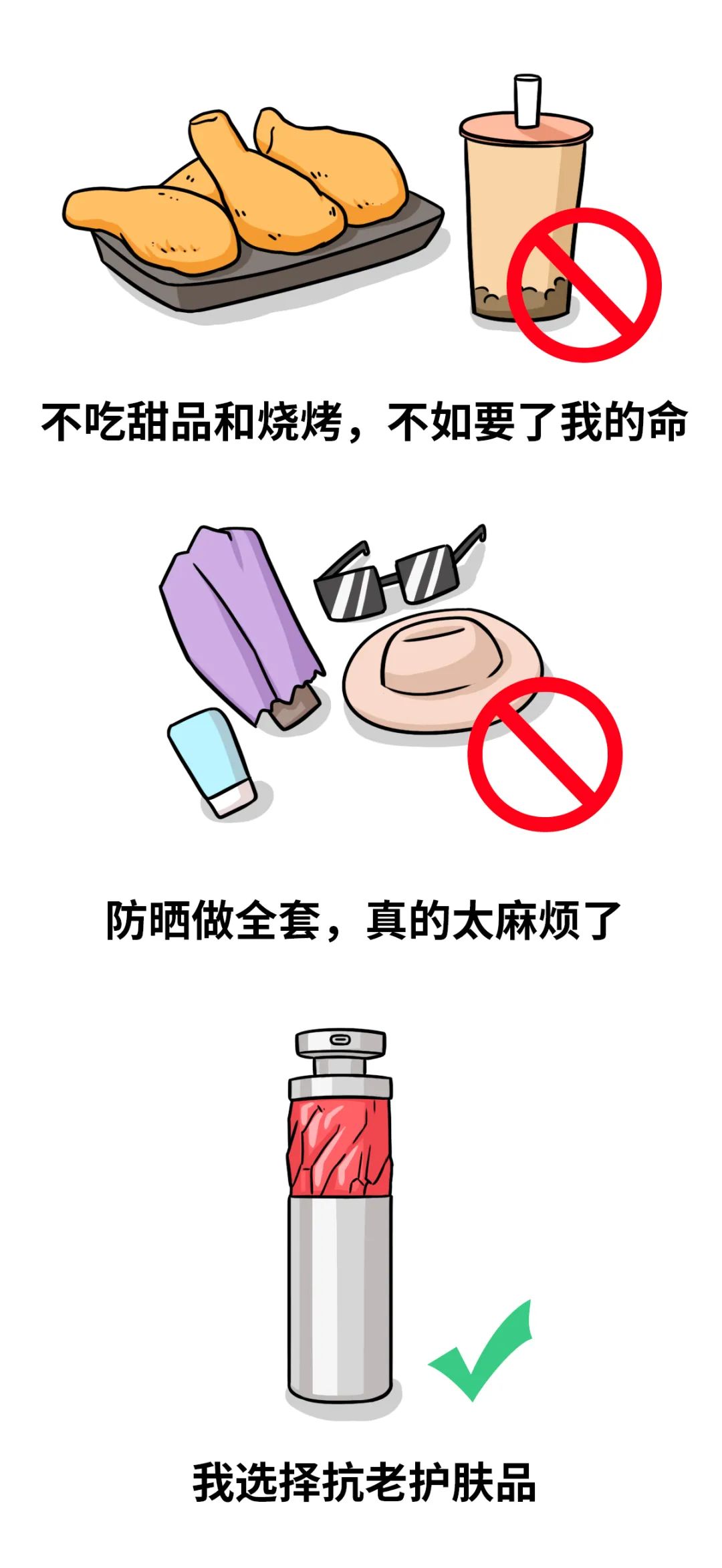 什么神仙保健康,什么神仙可以保身体健康