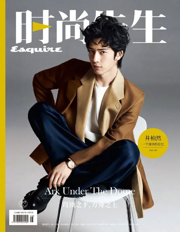 时尚简报｜《Esquire·fine》xBOSE联手打造黑镜直播间；解决你对MiniBAZAAR的一切疑问；……