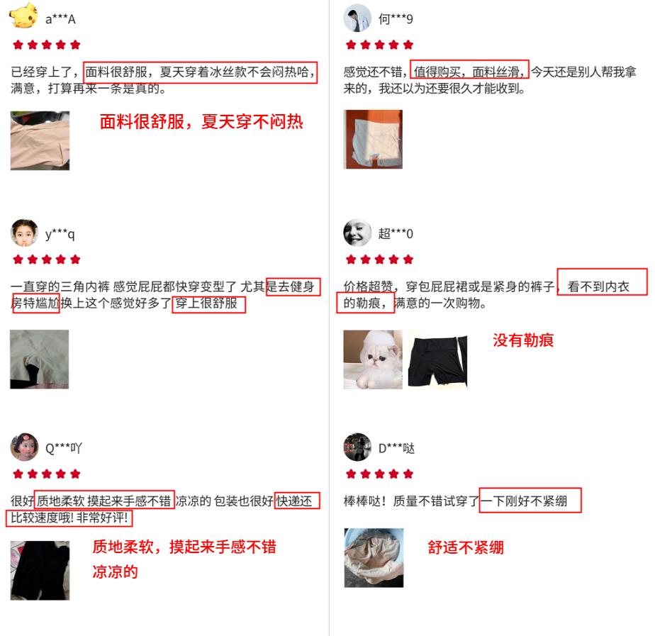 裙子里别再穿「Ta」了，现在流行这么穿