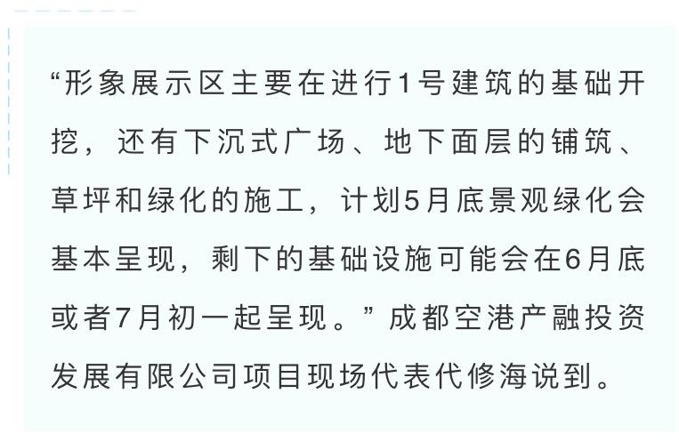空港体育公园什么时候去,2024年空港体育公园