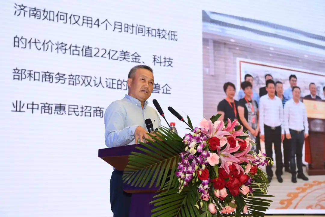 齐鲁股权交易中心淄博,齐鲁股权交易中心济南