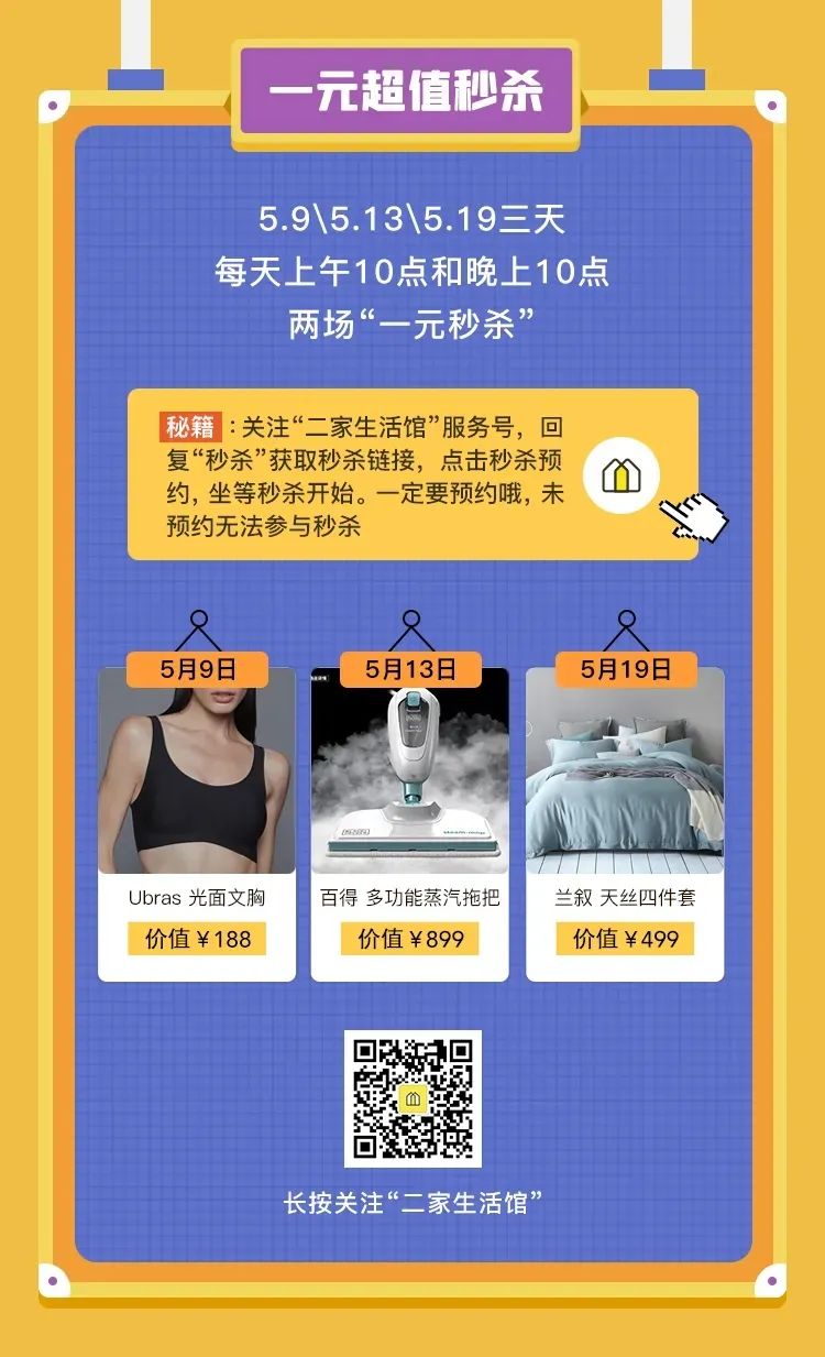 店庆优惠力度特别大,店庆打折力度超大