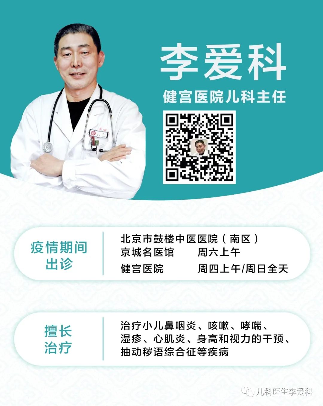 家长必看助力春季孩子长高黄金期,春季孩子长高注意什么事项