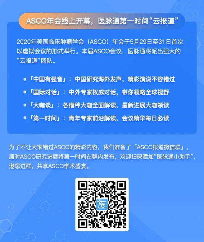 达雷妥尤单抗联合硼替佐米,苯达莫司汀联合硼替佐米