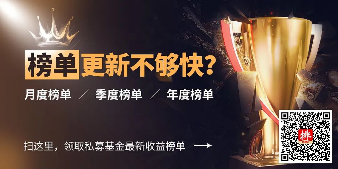 2023股票私募排名,春燥行情持续私募开年策略显乐观