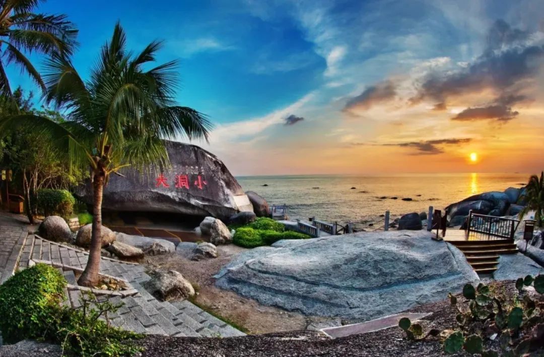 国庆三亚旅游优惠,三亚乐享中国旅游日