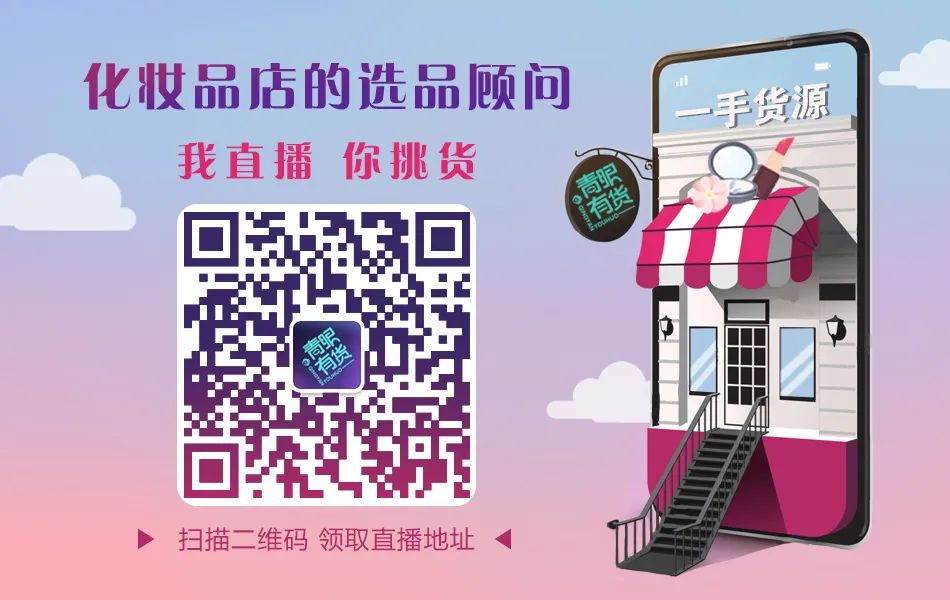 大牌化妆品代购推荐,优惠特价的大牌化妆品