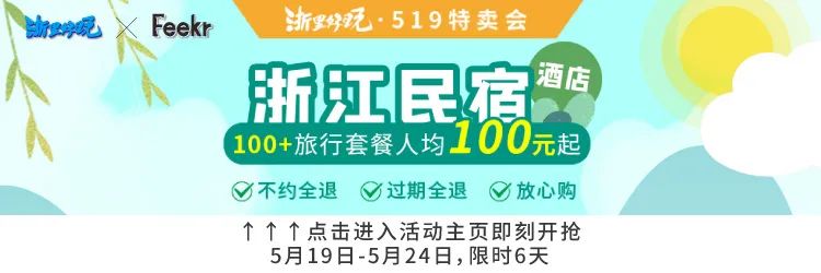 岛屿旅游一价全包,人均300海岛旅游