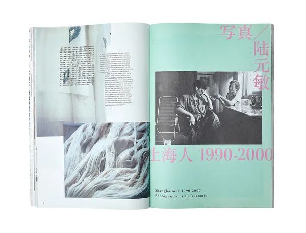 从资生堂到优衣库，日本品牌为什么都喜欢做杂志？|未来预想图