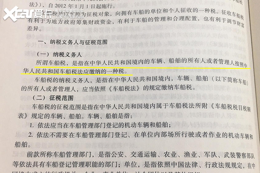 购买车如何算保险和购置税,全款买车税保险怎么算
