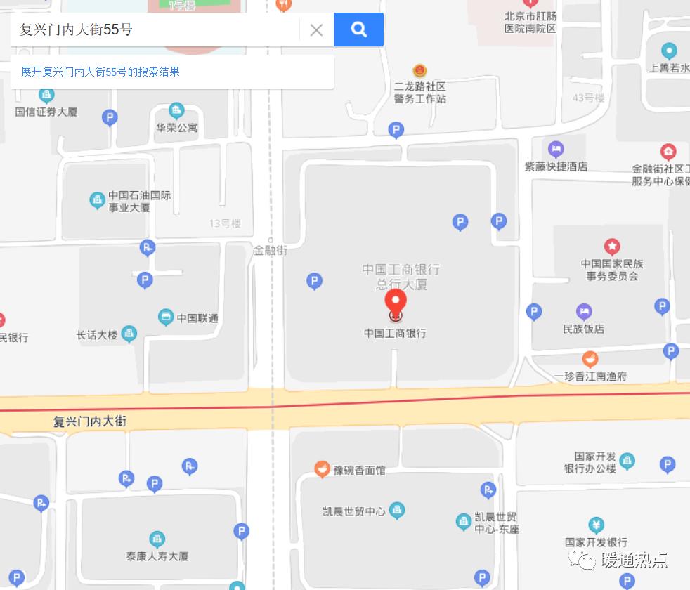 工行总行大楼突发“疫情”,与中央空调有关