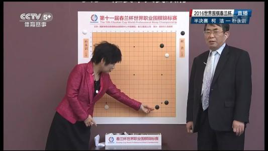 围棋直播间怎么开,当棋牌游戏直播需要什么条件
