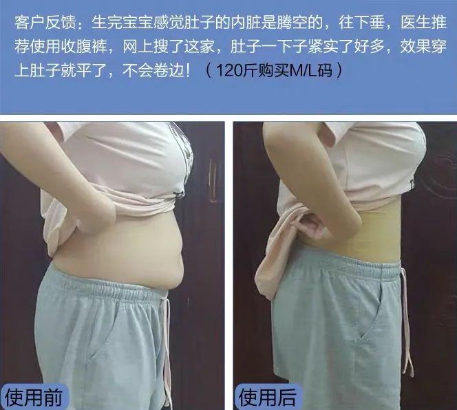 夏季超薄透气冰感收腹裤,冰感收腹提臀安全裤