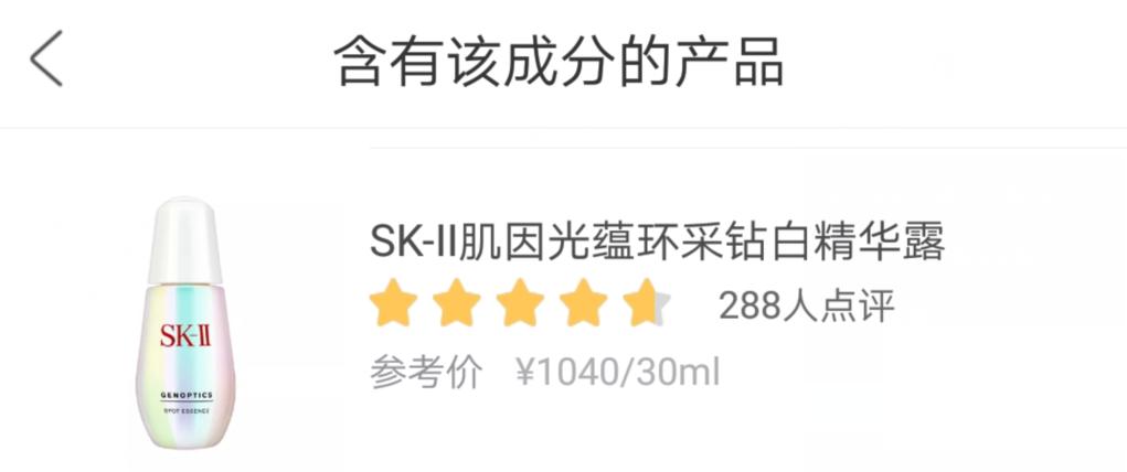 眼霜中的爱马仕!清爽不长脂肪粒,去黑眼圈效果秒2000元腊梅,亲测有效