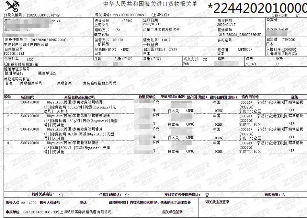 去除脚臭脚气脚出汗小妙招,光脚走路有效去脚臭