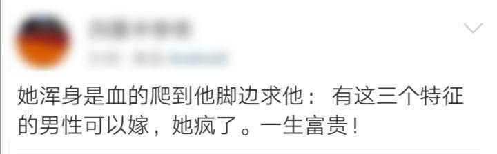 趣读丨你说情话的样子，还不如一个僵尸号