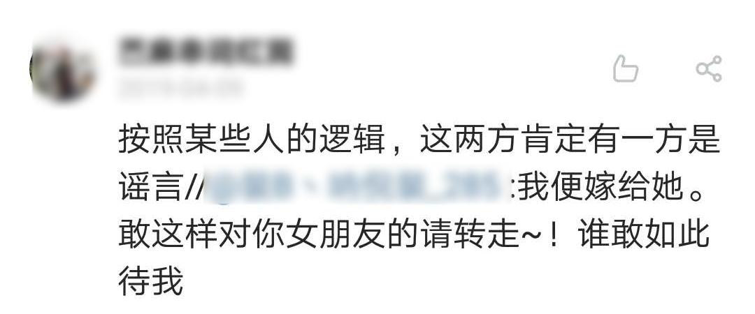 趣读丨你说情话的样子，还不如一个僵尸号