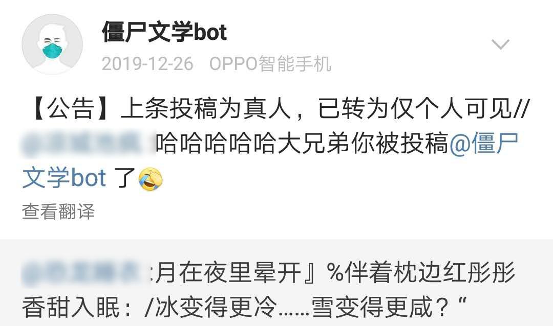 趣读丨你说情话的样子，还不如一个僵尸号