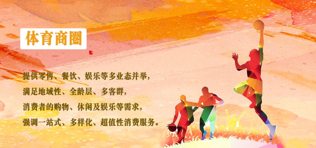 杭州最大足球场排名,杭州最大的地下城