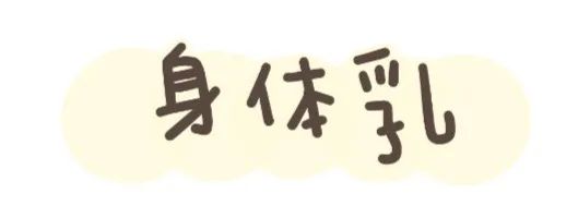 祛后背螨虫痘痘好物推荐,后背长痘好物推荐