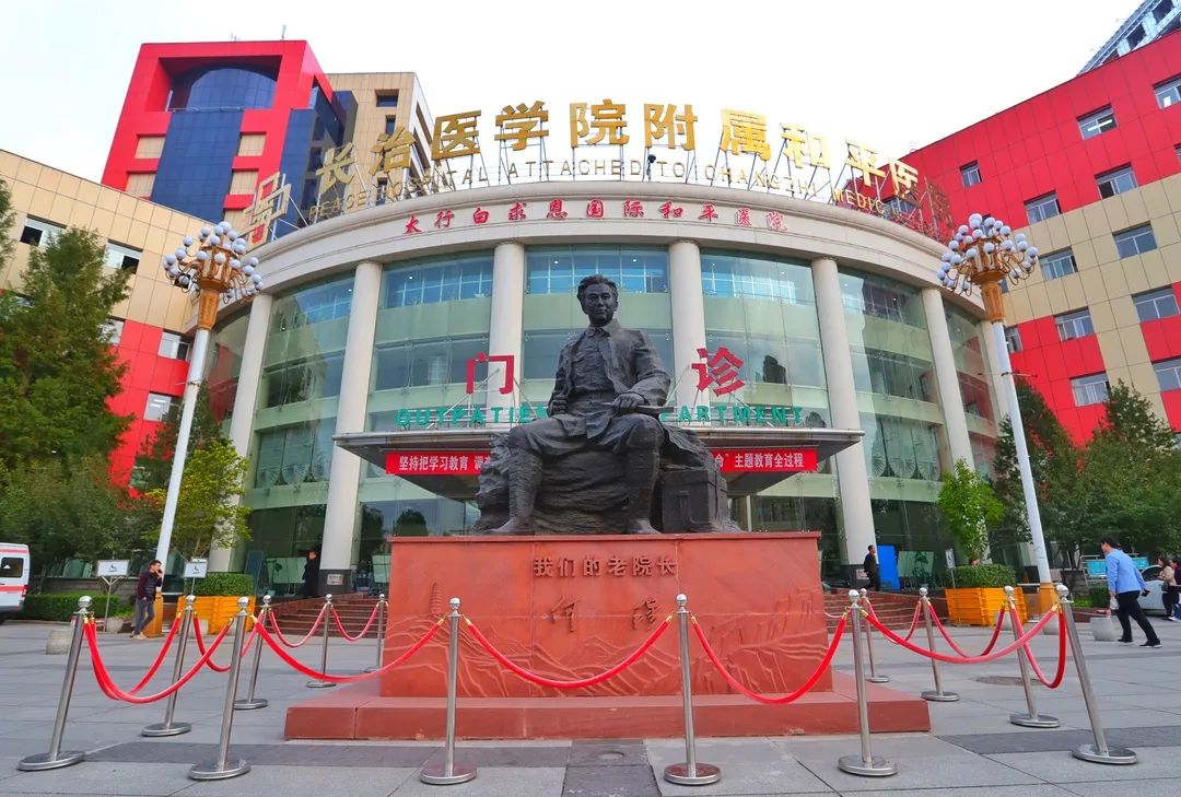 长治和平医院招聘最新信息,山西长治和平医院招聘在哪里发布