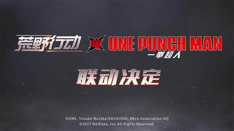 520网易游戏者热爱日活动,网易游戏520十周年福利