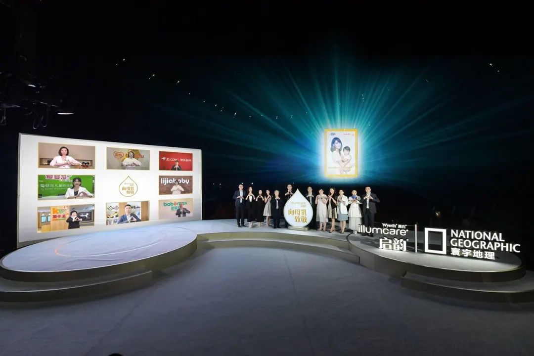 科技还原自然惠氏向母乳致敬,致敬每一位坚持母乳的妈妈