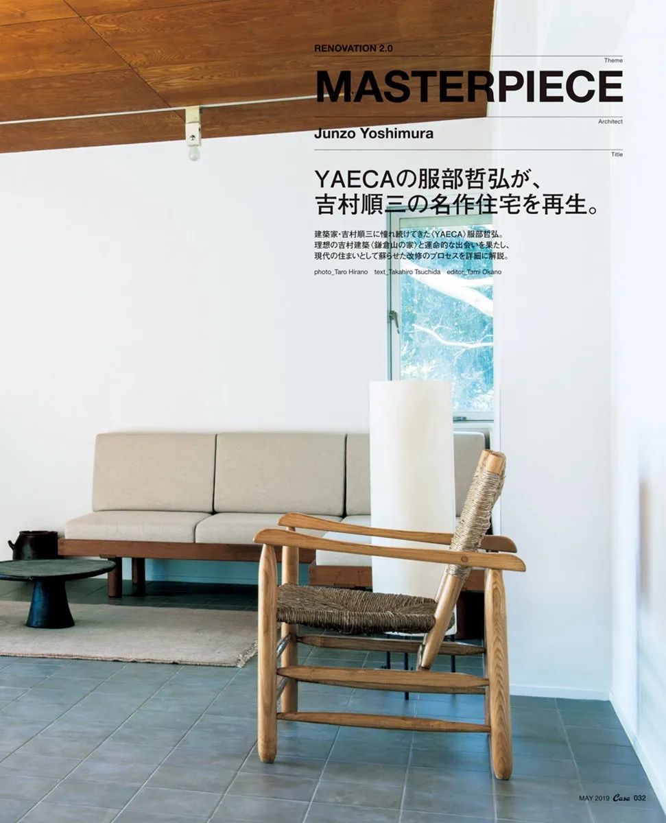 看了她们的家，我又有新梦想了