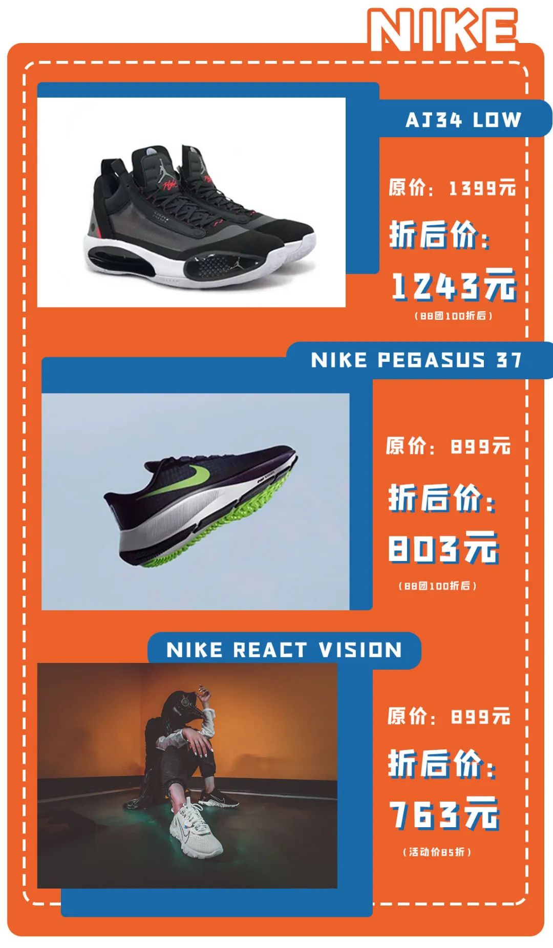 五周年店庆劲爆抽奖,五周年庆限时秒杀