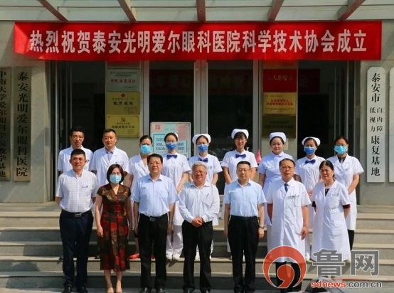 爱尔眼科医院成立多少年,爱尔眼科医院发展